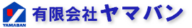 有限会社ヤマバン